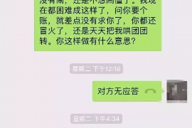 阜新融资清欠服务